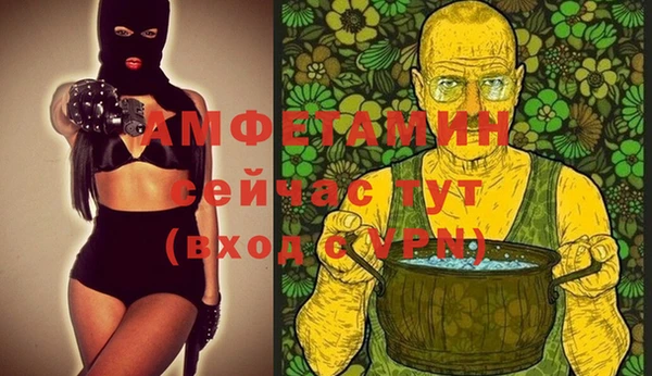 экстази Новодвинск