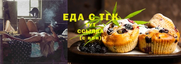 герыч Новозыбков