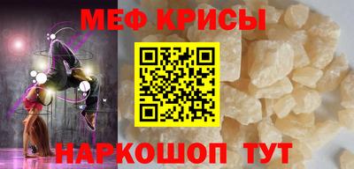 мефедрон VHQ Азнакаево