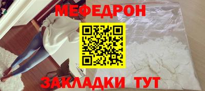 мефедрон VHQ Азнакаево