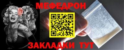 мефедрон VHQ Азнакаево
