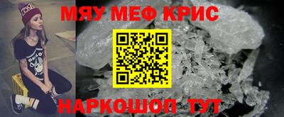 спиды Волгодонск