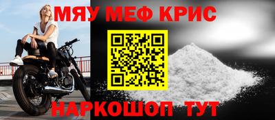 мефедрон VHQ Азнакаево
