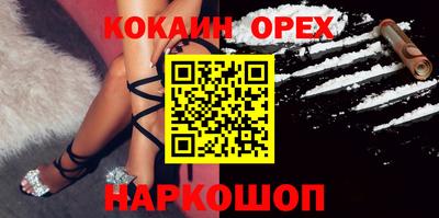 соль курить ск Абинск