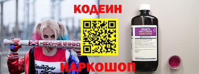 2c-b Абакан