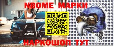 гашиш Азнакаево