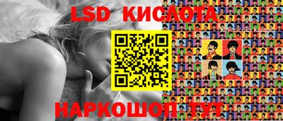 сатива Волжск