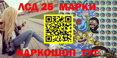 спиды Волгодонск