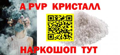 каннабис Абакан