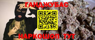 мефедрон VHQ Азнакаево