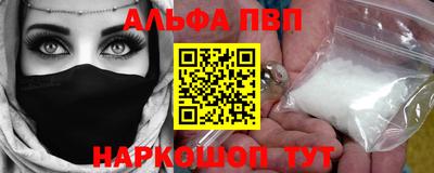 2c-b Абакан