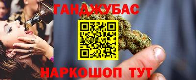 спиды Волгодонск