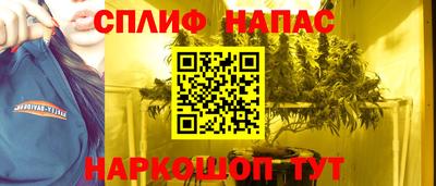 гашиш Азнакаево