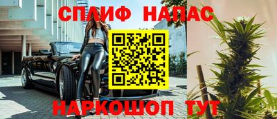 мефедрон VHQ Азнакаево