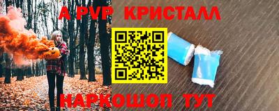 мефедрон VHQ Азнакаево