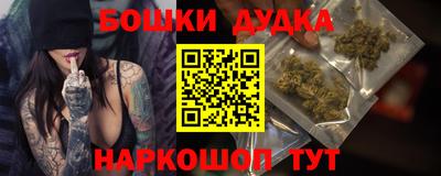 2c-b Абакан
