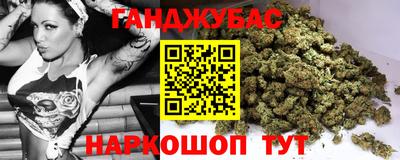 мефедрон VHQ Азнакаево