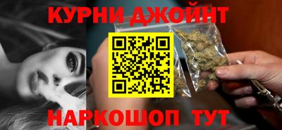 гашиш Азнакаево