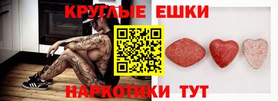 спиды Волгодонск