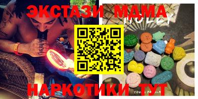 экстази Абакан