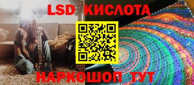 прущие крисы Волжский