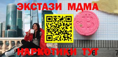 мефедрон VHQ Азнакаево