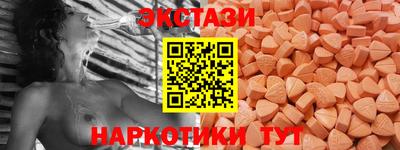 прущие крисы Волжский