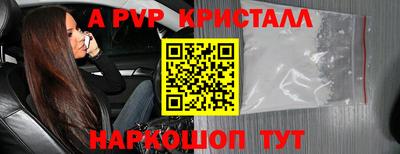 сатива Волжск