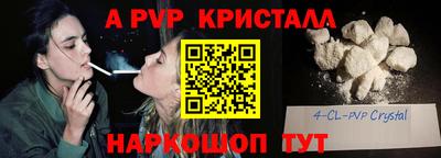 мефедрон VHQ Азнакаево