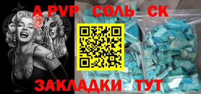 мефедрон VHQ Азнакаево