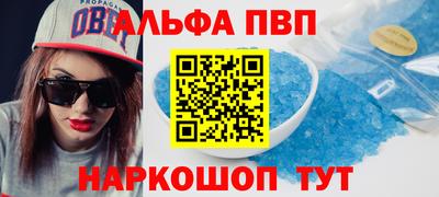 мефедрон VHQ Азнакаево