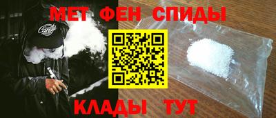 мефедрон VHQ Азнакаево