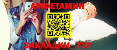 амфетамин Гатчина