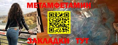 прущие крисы Волжский