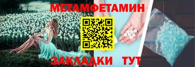 амфетамин Гатчина