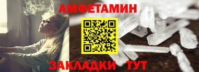 2c-b Абакан