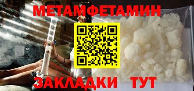 кокаин Гай