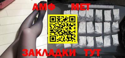 мефедрон VHQ Азнакаево