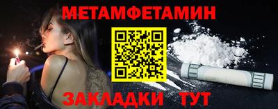 спиды Волгодонск