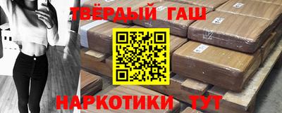 соль курить ск Абинск