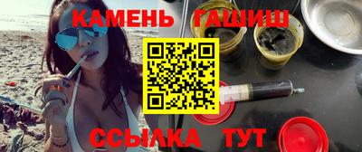 сатива Волжск