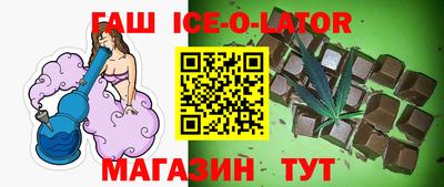 спиды Волгодонск