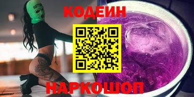 прущие крисы Волжский