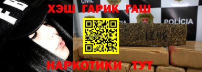 сатива Волжск