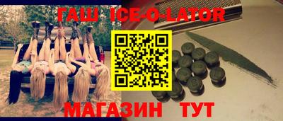 кокаин Гай