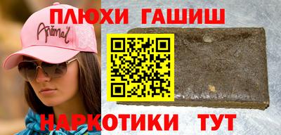 амфетамин Гатчина