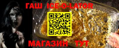 соль курить ск Абинск