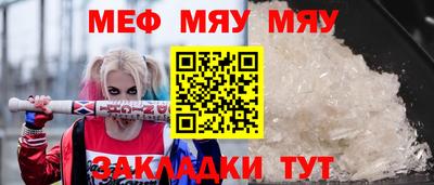 сатива Волжск