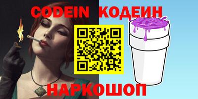 2c-b Абакан