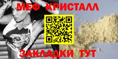 прущие крисы Волжский